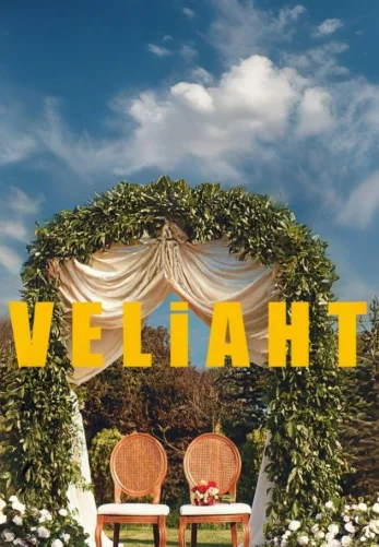 Наследный принц 20 серия на русском языке смотреть онлайн бесплатно